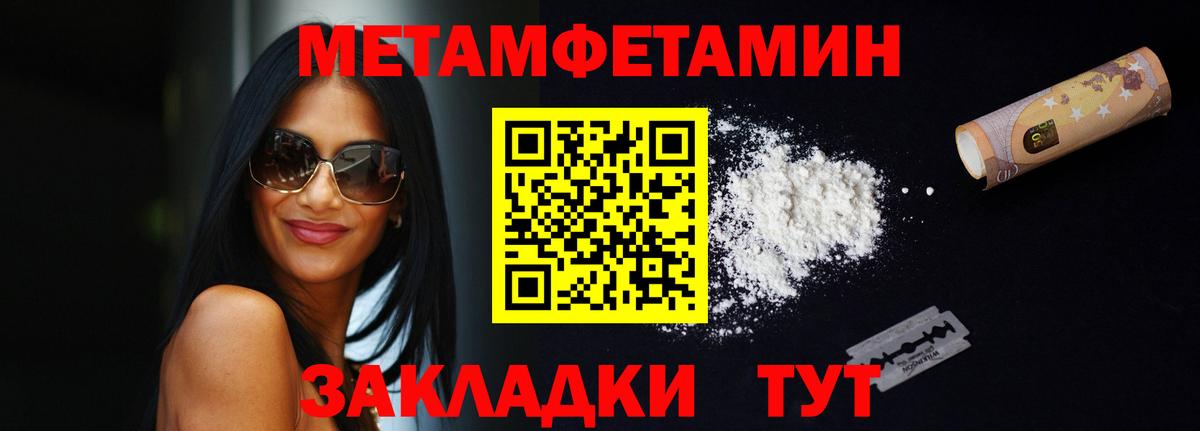 АМФ VHQ  Вход с VPN  АМФЕТАМИН  Чапаевск 