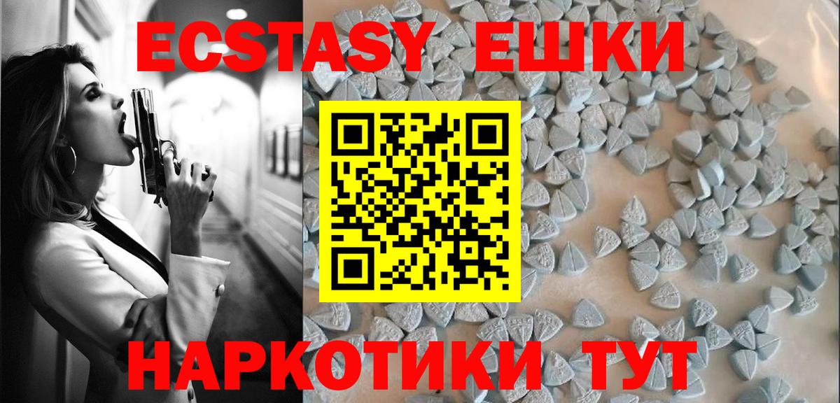 Чапаевск  мега ТОР  мориарти телеграм  Вход с VPN  ЭКСТАЗИ Punisher  Ecstasy  ЭКСТАЗИ круглые 