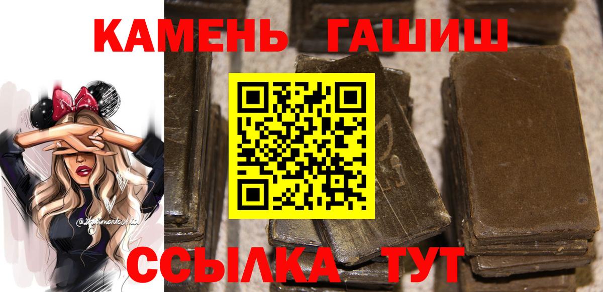 где купить наркоту  Гашиш hashish  Гашиш индика сатива  Вход с VPN  Чапаевск 