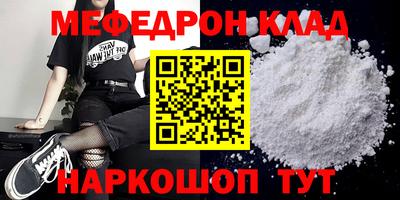 скорость mdpv Моздок