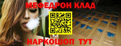 крисы Можайск
