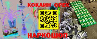крисы Можайск
