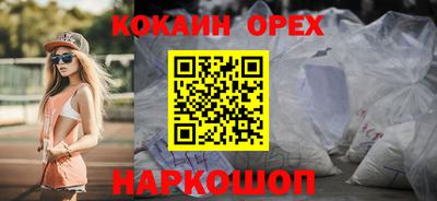 скорость mdpv Моздок
