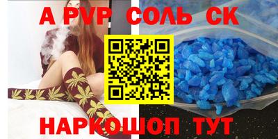 дурь Можга