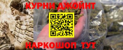 крисы Можайск