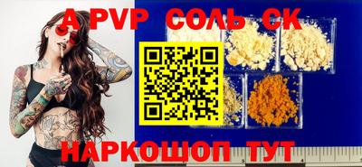 дурь Можга