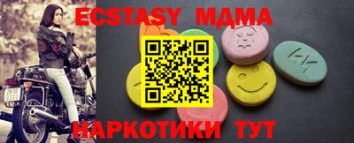 крисы Можайск