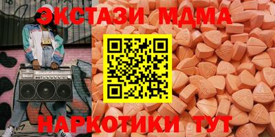 крисы Можайск