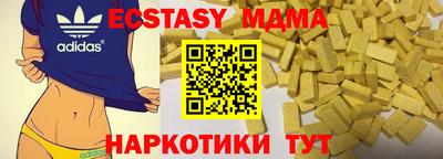 скорость mdpv Моздок