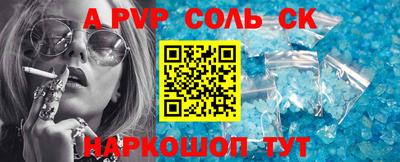 крисы Можайск