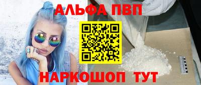крисы Можайск