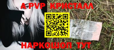 скорость mdpv Моздок