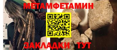 крисы Можайск