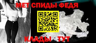 скорость mdpv Моздок
