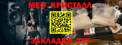 крисы Можайск