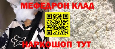 крисы Можайск