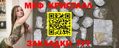 крисы Можайск