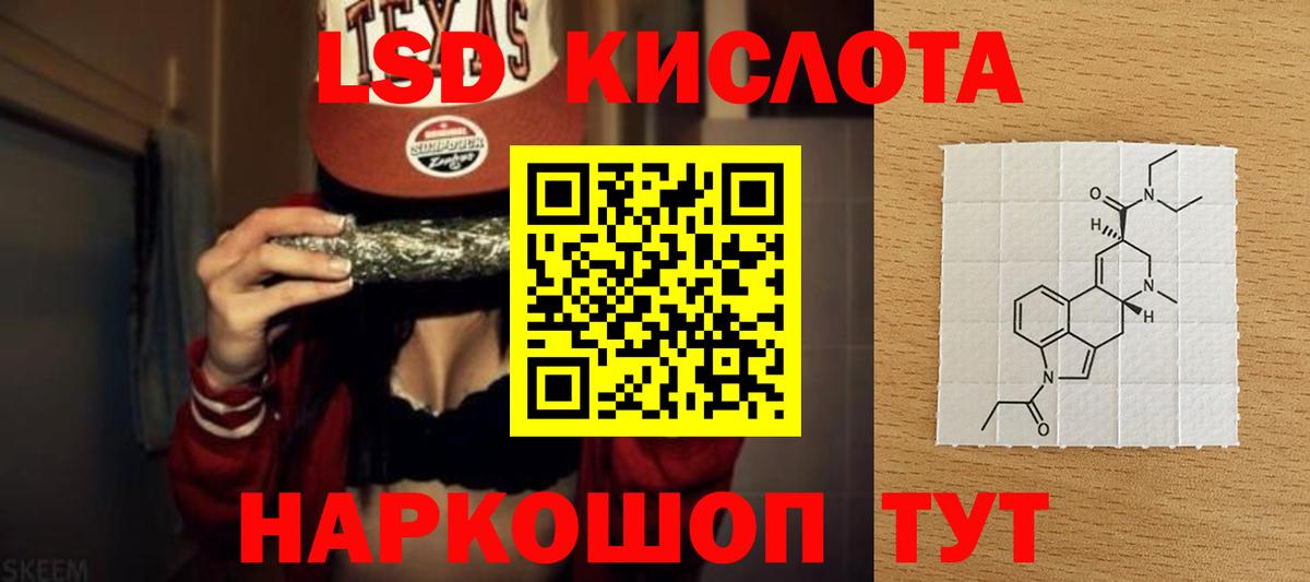 Чапаевск  Лсд 25 экстази ecstasy  Вход с VPN  ЛСД экстази ecstasy 